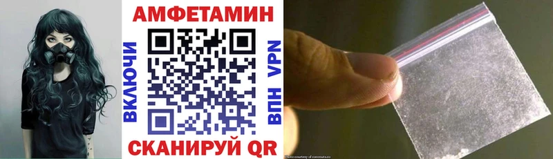 OMG ССЫЛКА  купить наркотик  Азов  АМФЕТАМИН Premium 