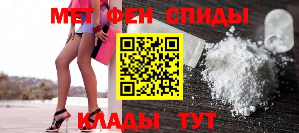 Amphetamine Premium Азов