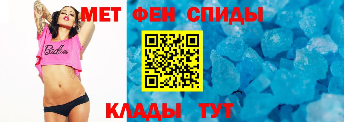 Азов  Амфетамин  Вход с VPN  АМФЕТАМИН Розовый 