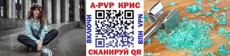 наркошоп  Азов  Alfa_PVP кристаллы 