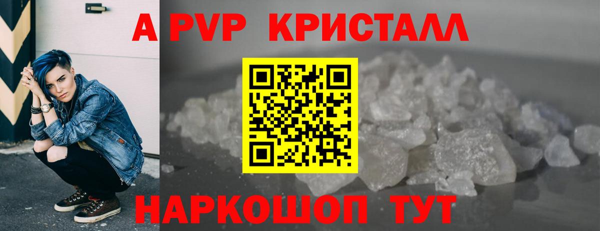 Альфа ПВП СК КРИС  Alfa_PVP СК КРИС  Вход с VPN  Азов 