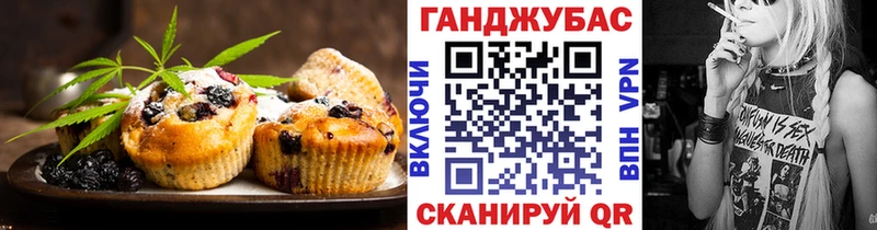 наркотики  Азов  Печенье с ТГК конопля 