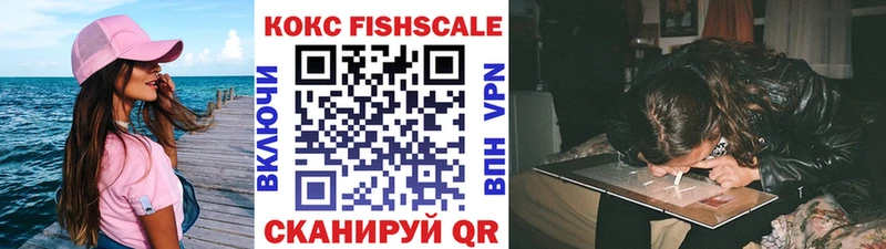 Cocaine Эквадор Азов