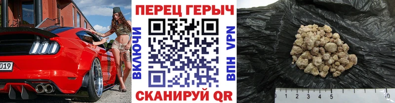 ГЕРОИН VHQ Азов