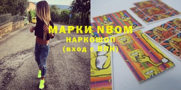метадон Абдулино