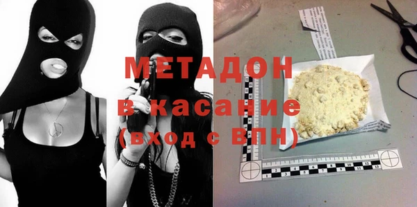 метадон Абдулино