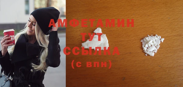 мефедрон Абинск