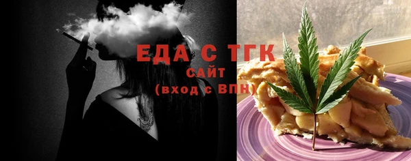 2c-b Абаза