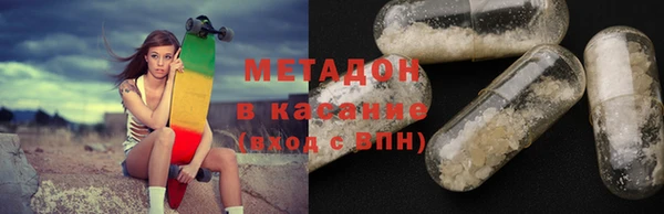 2c-b Абаза