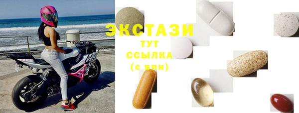 мефедрон Абинск