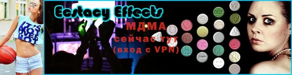метадон Абдулино