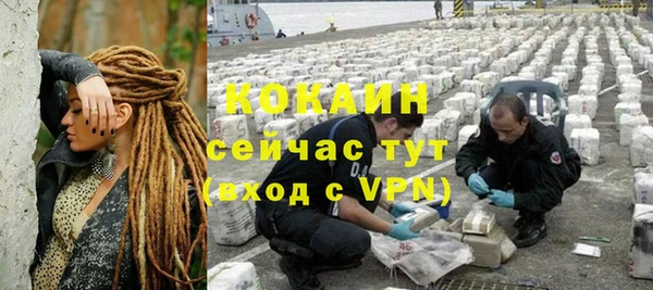 метадон Абдулино