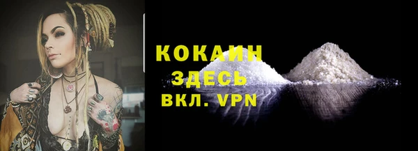 метадон Абдулино