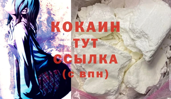 2c-b Абаза