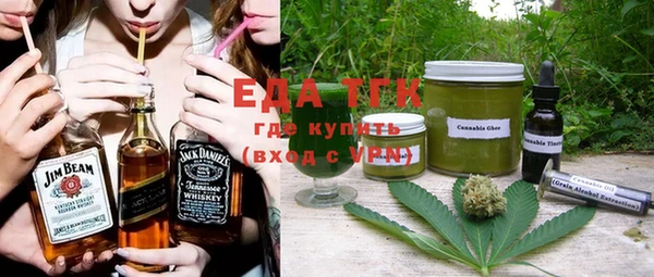 кристаллы Покачи