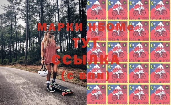 2c-b Абаза