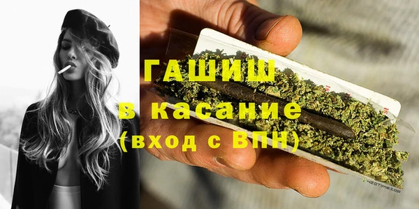 мефедрон Абинск