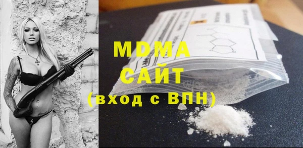 2c-b Абаза