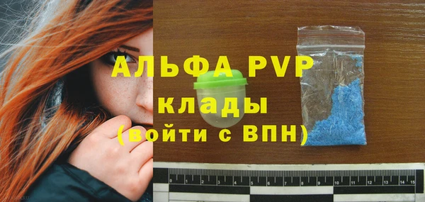 метадон Абдулино
