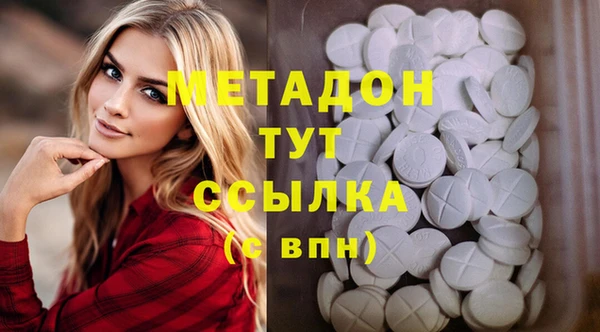 метадон Абдулино