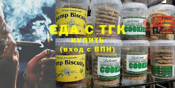 мефедрон Абинск