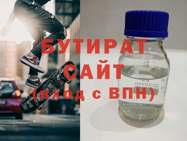 метадон Абдулино