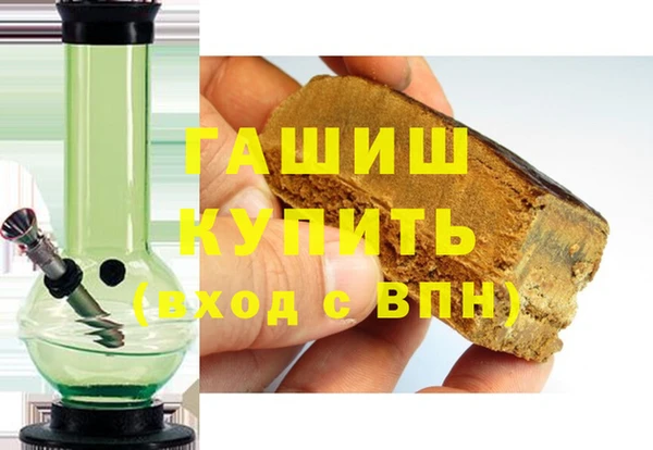 кристаллы Покачи