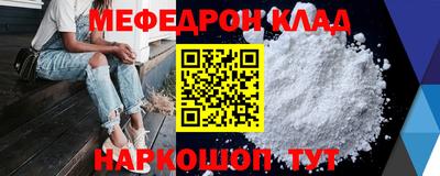 метадон Наро-Фоминск