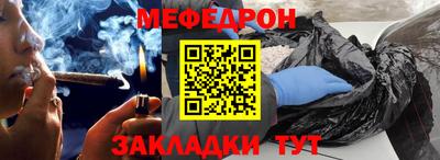 мдпв Новокубанск