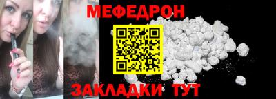 метадон Наро-Фоминск