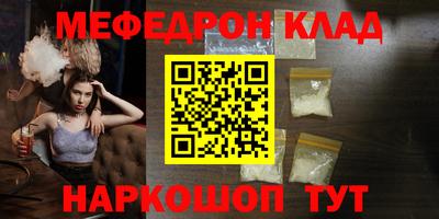 МДМА Новозыбков