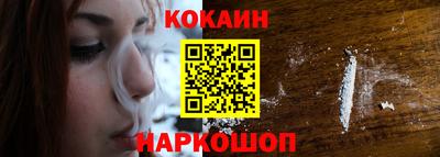 ГАЛЛЮЦИНОГЕННЫЕ ГРИБЫ Нальчик