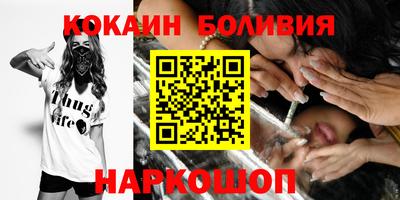 ГАЛЛЮЦИНОГЕННЫЕ ГРИБЫ Нальчик