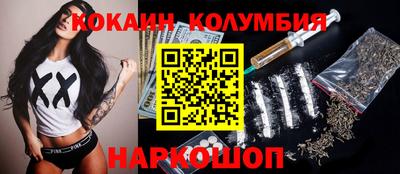 мдпв Новокубанск