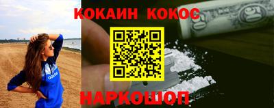 МДМА Новозыбков