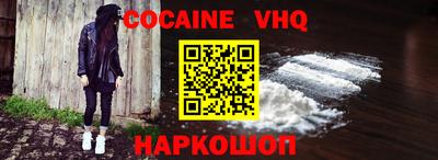 мдпв Новокубанск