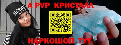 ГАЛЛЮЦИНОГЕННЫЕ ГРИБЫ Нальчик