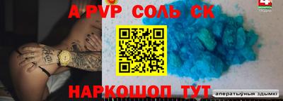 МДМА Новозыбков