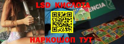 мдпв Новокубанск