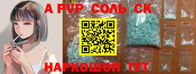 МДМА Новозыбков
