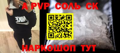 мдпв Новокубанск