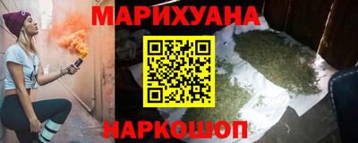 МДМА Новозыбков