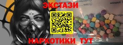 спиды Новодвинск