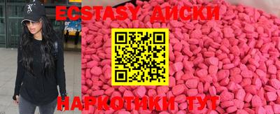 спиды Новодвинск