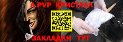 мдпв Новокубанск