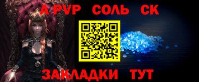 спиды Новодвинск