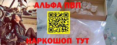 мдпв Новокубанск