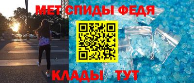 МДМА Новозыбков