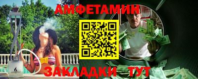 метадон Наро-Фоминск