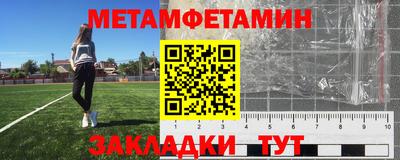 метадон Наро-Фоминск